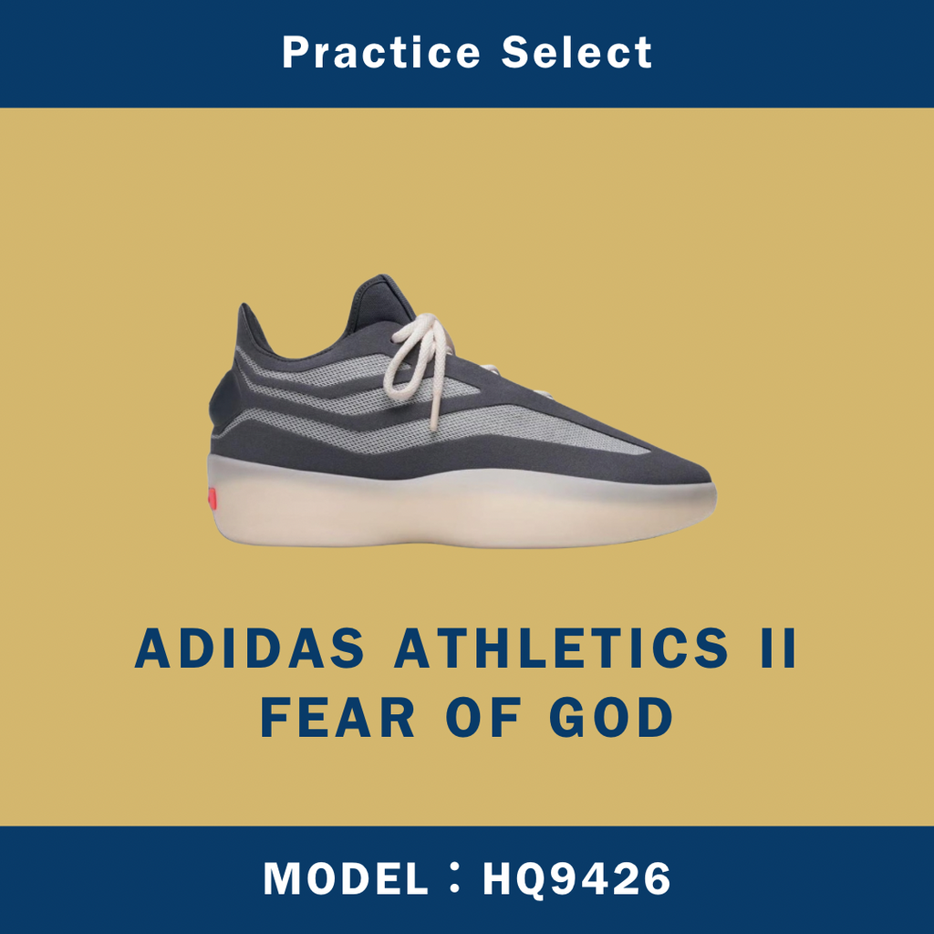 【台灣商家】FEAR OF GOD X ADIDAS ATHLETICS II HQ9426