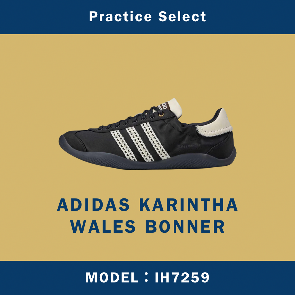 【台灣商家】 WALES BONNER X ADIDAS KARINTHA IH7259