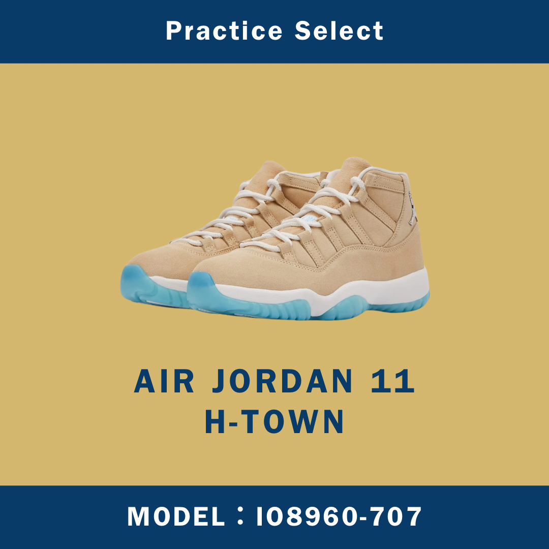 【台灣商家】AIR JORDAN 11 H-TOWN IO8960-707