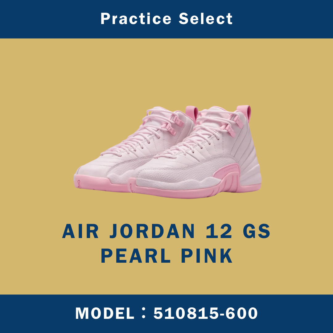 【台灣商家】AIR JORDAN 12 GS PEARL PINK 510815-600