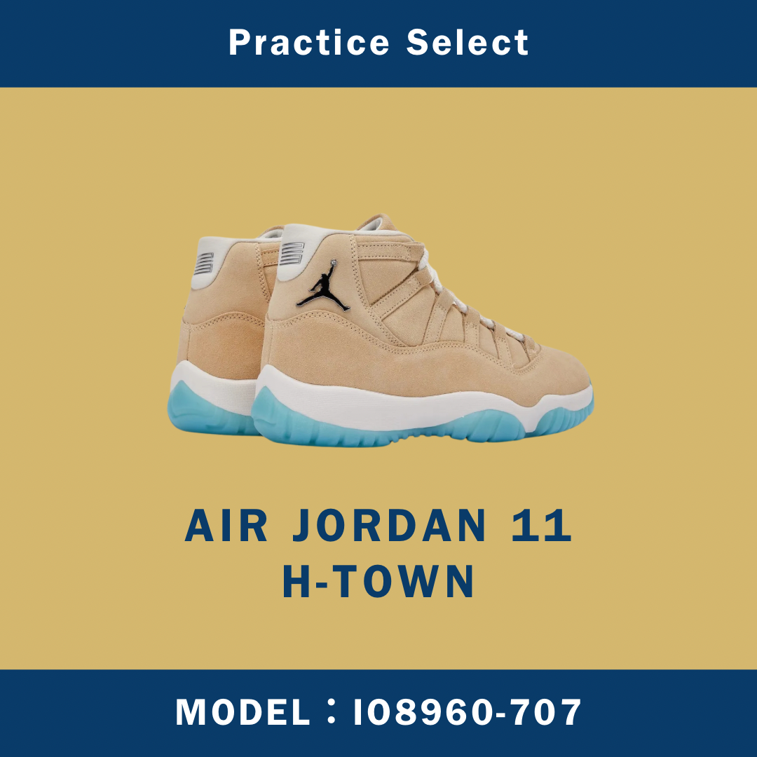 【台灣商家】AIR JORDAN 11 H-TOWN IO8960-707