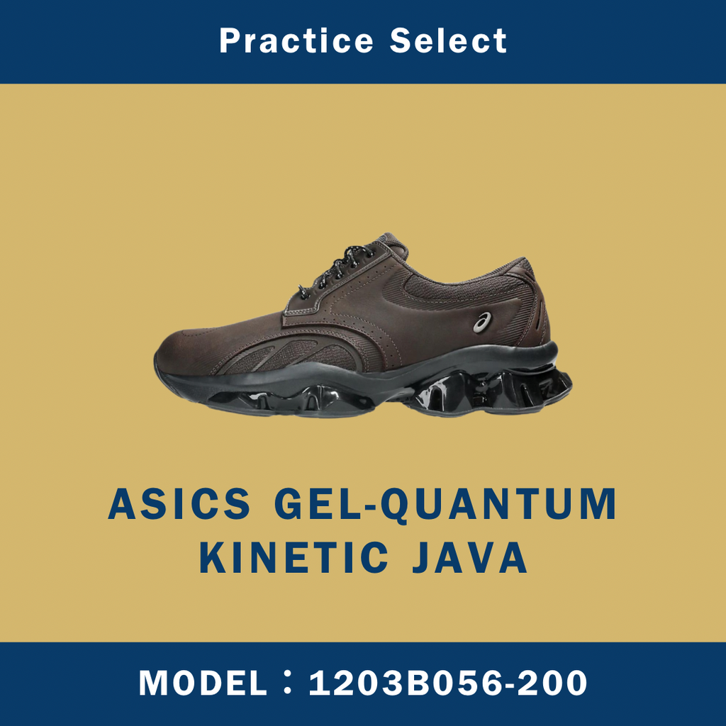 【台灣商家】ASICS GEL-QUANTUM KINETIC JAVA 1203B056-200