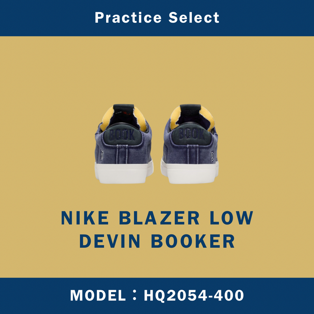 【台灣商家】DEVIN BOOKER X NIKE BLAZER LOW HQ2054-400