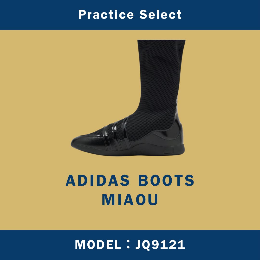 【台灣商家】 MIAOU X ADIDAS BOOTS JQ9121