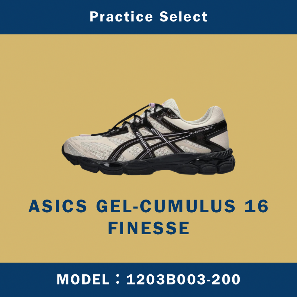 【台灣商家】FINESSE X ASICS GEL-CUMULUS 16 1203B003-200