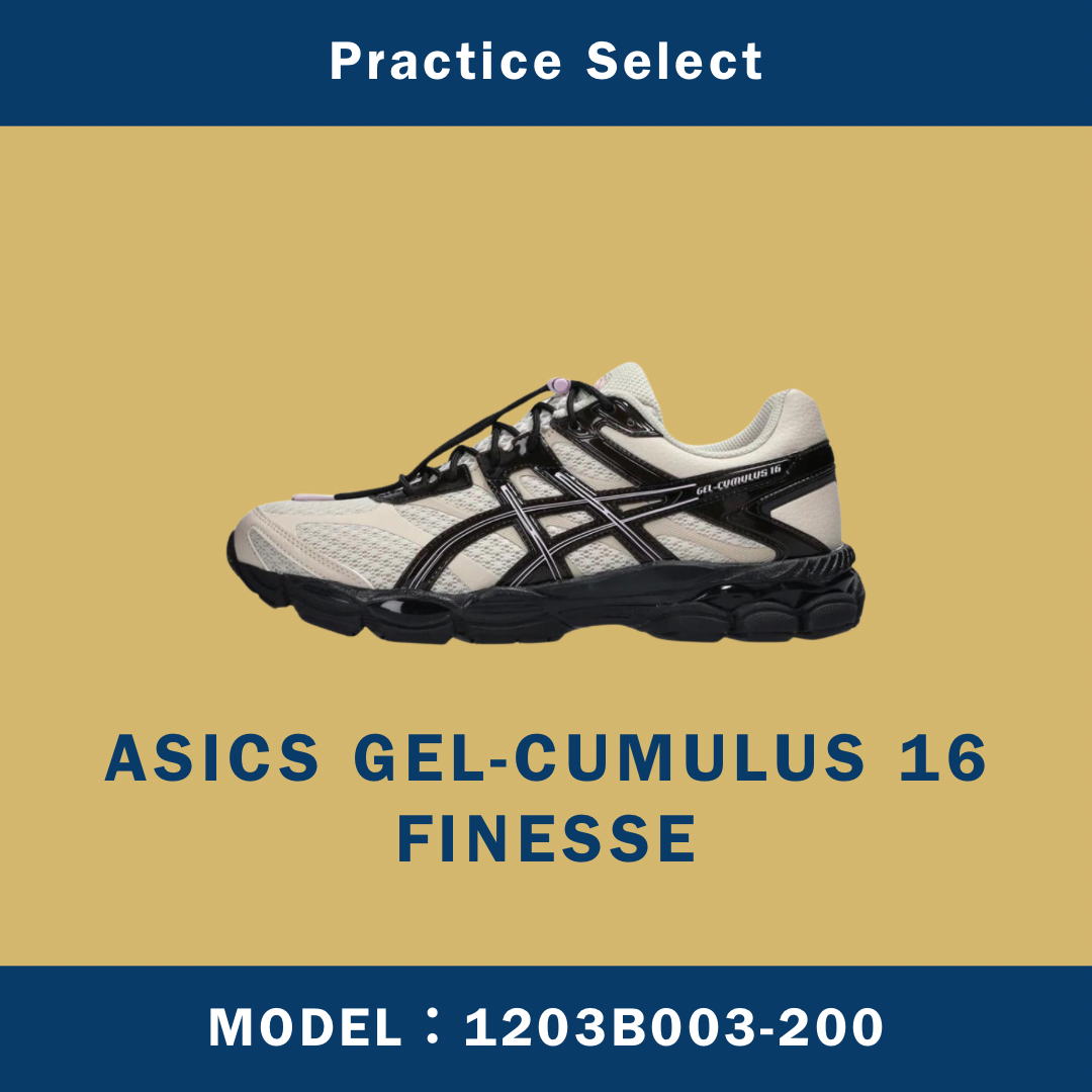 【台灣商家】FINESSE X ASICS GEL-CUMULUS 16 1203B003-200