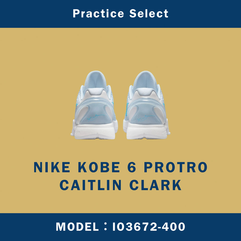 【台灣商家】CAITLIN CLARK X NIKE KOBE 6 PROTRO IO3672-400