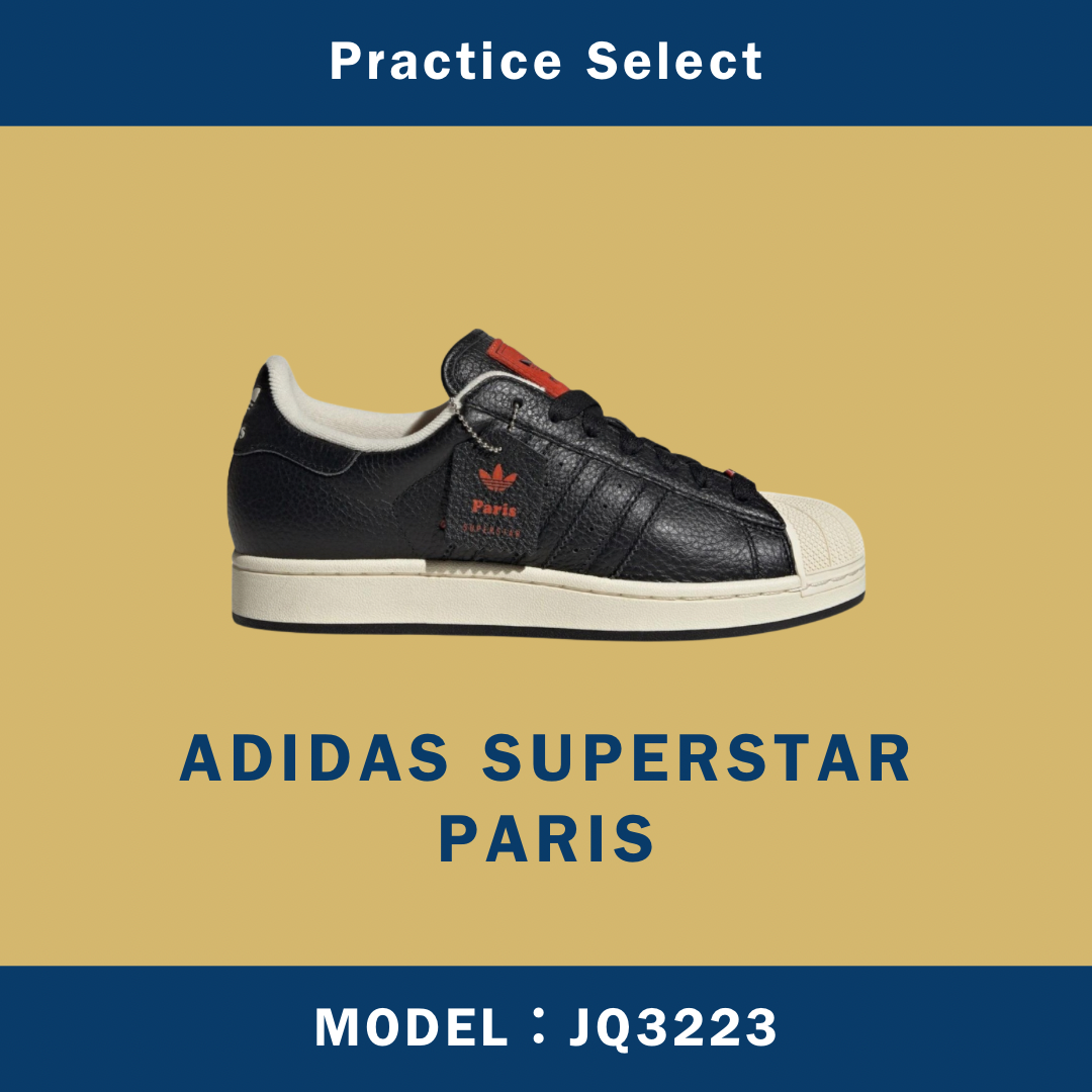 【台灣商家】ADIDAS SUPERSTAR PARIS JQ3223