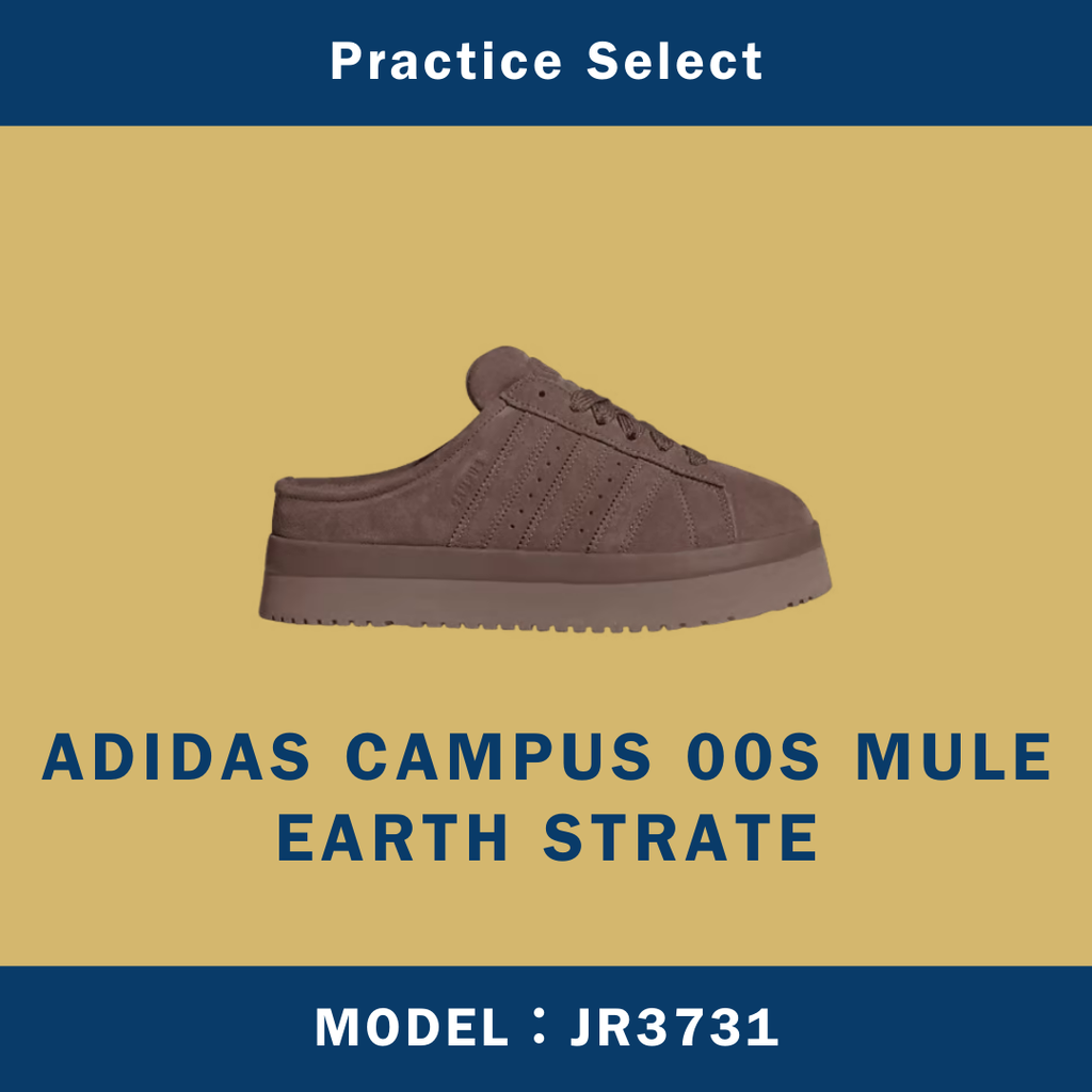 【台灣商家】ADIDAS CAMPUS 00S MULE EARTH STRATE JR3731