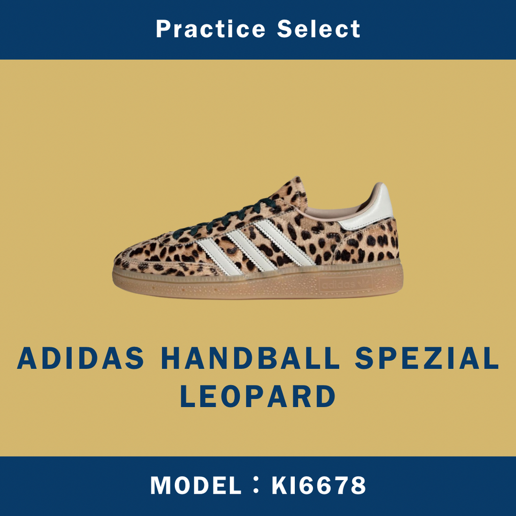 【台灣商家】ADIDAS HANDBALL SPEZIAL LEOPARD KI6678
