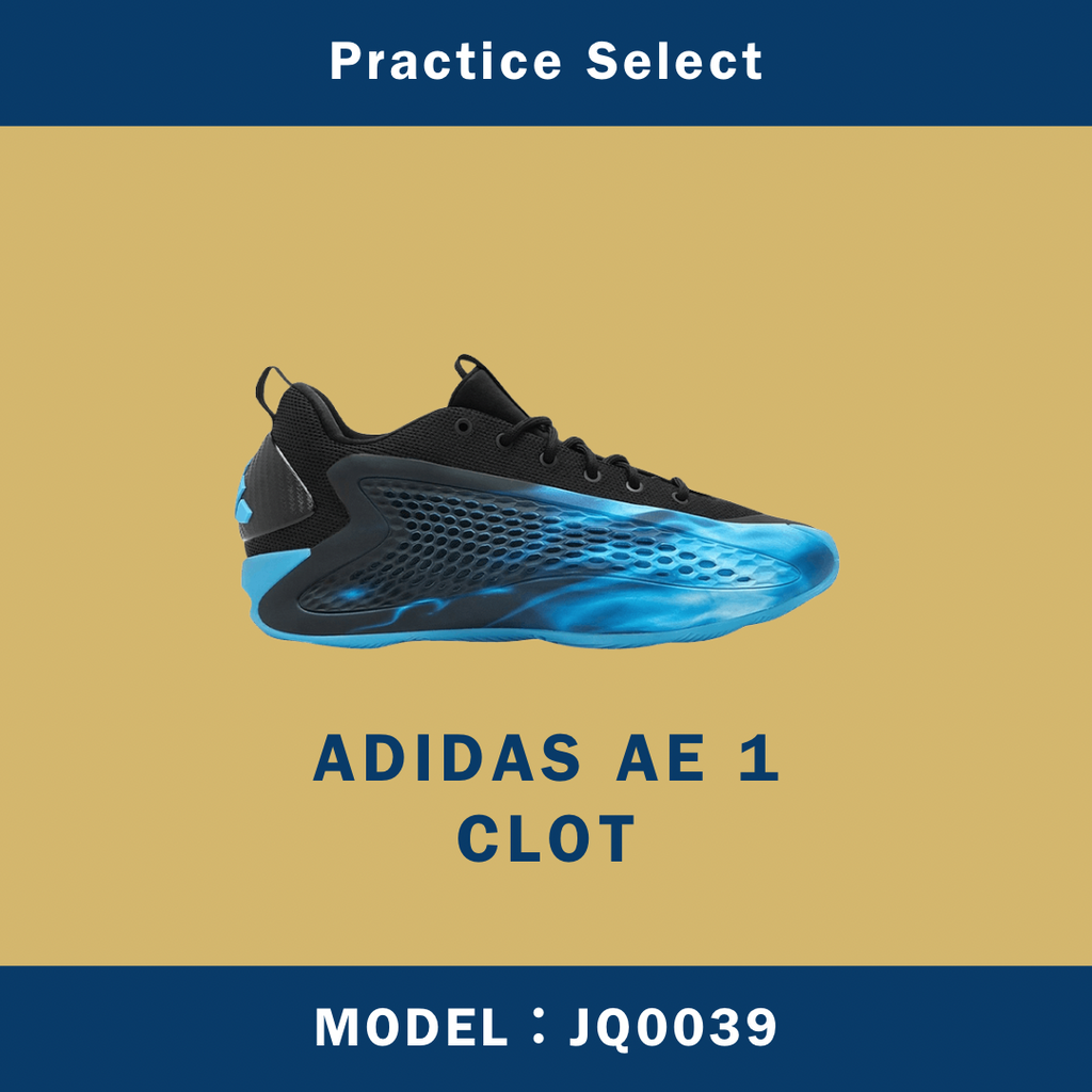 【台灣商家】CLOT X ADIDAS AE 1 JQ0039