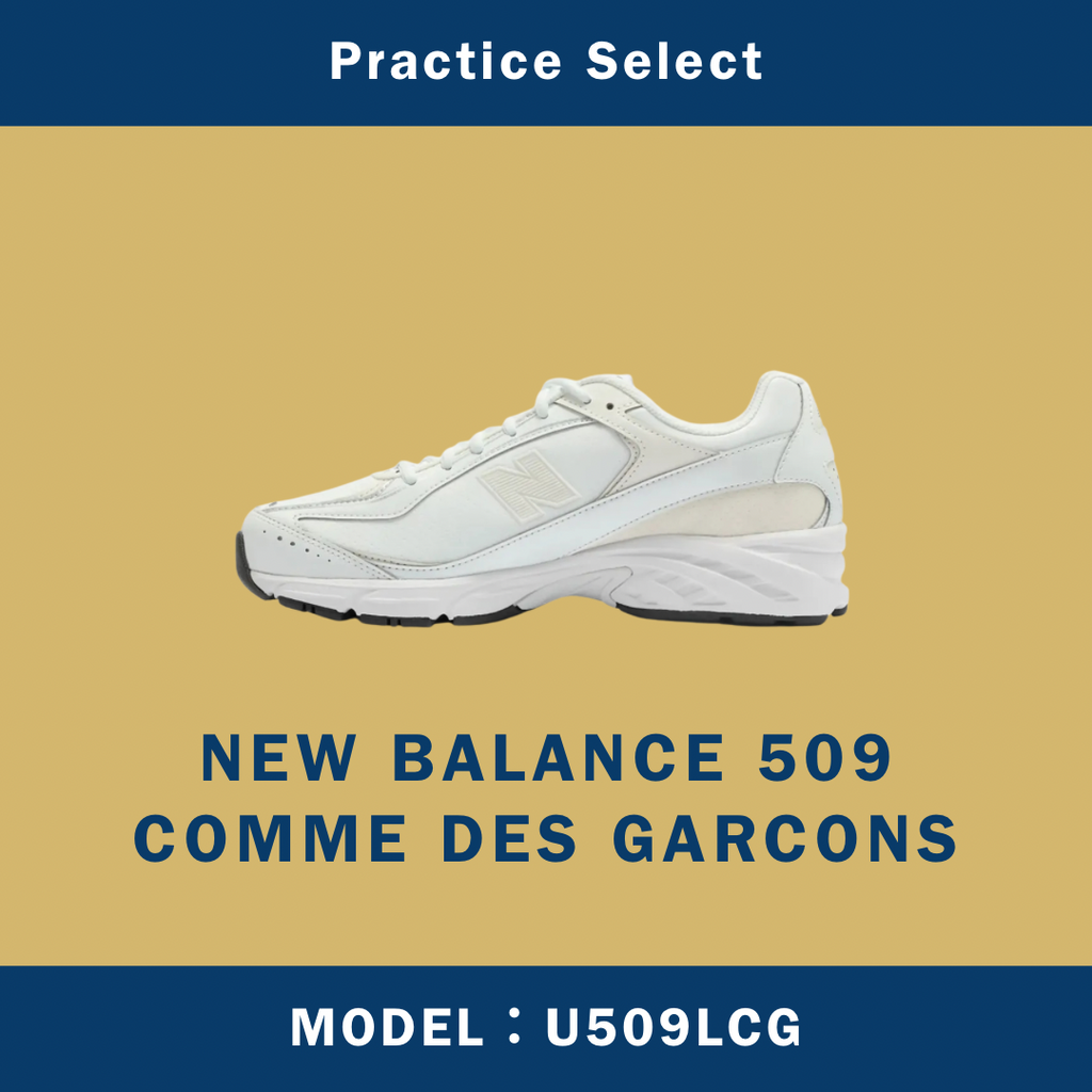 【台灣商家】COMME DES GARCONS HOMME X NEW BALANCE 509 U509LCG