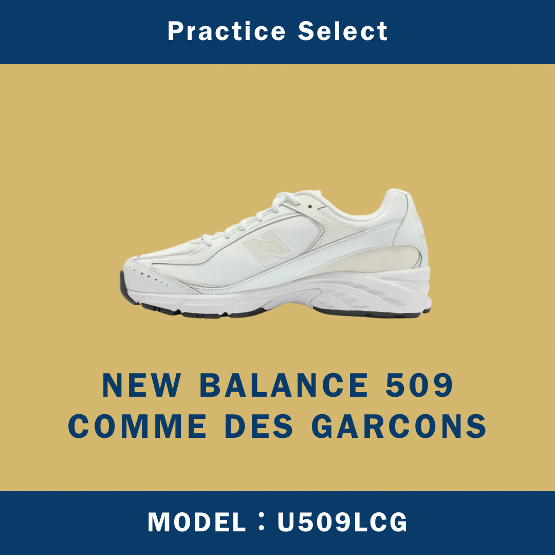 【台灣商家】COMME DES GARCONS HOMME X NEW BALANCE 509 U509LCG