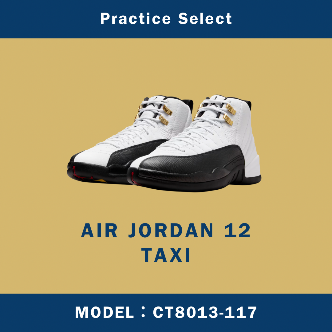 【台灣商家】AIR JORDAN 12 TAXI CT8013-117