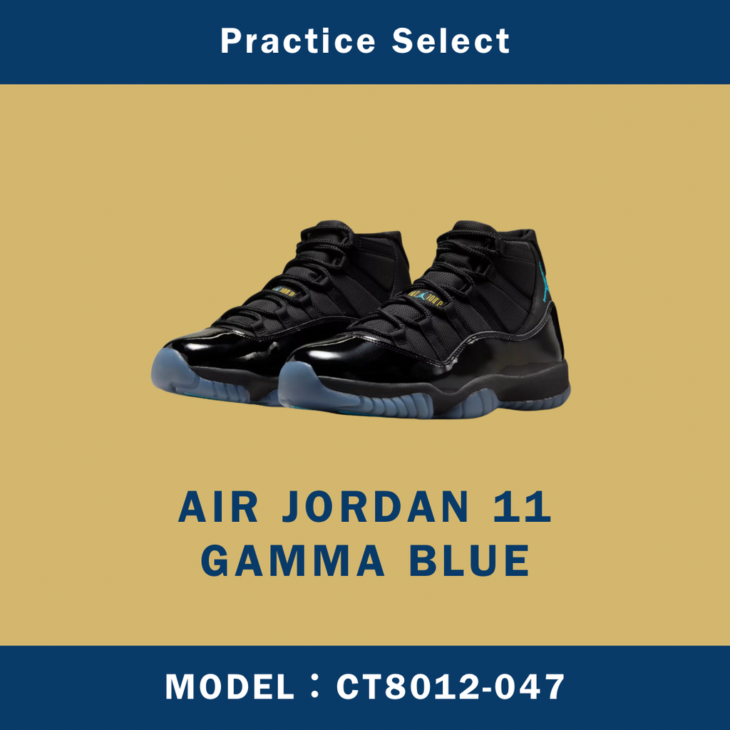 【台灣商家】AIR JORDAN 11 GAMMA BLUE CT8012-047