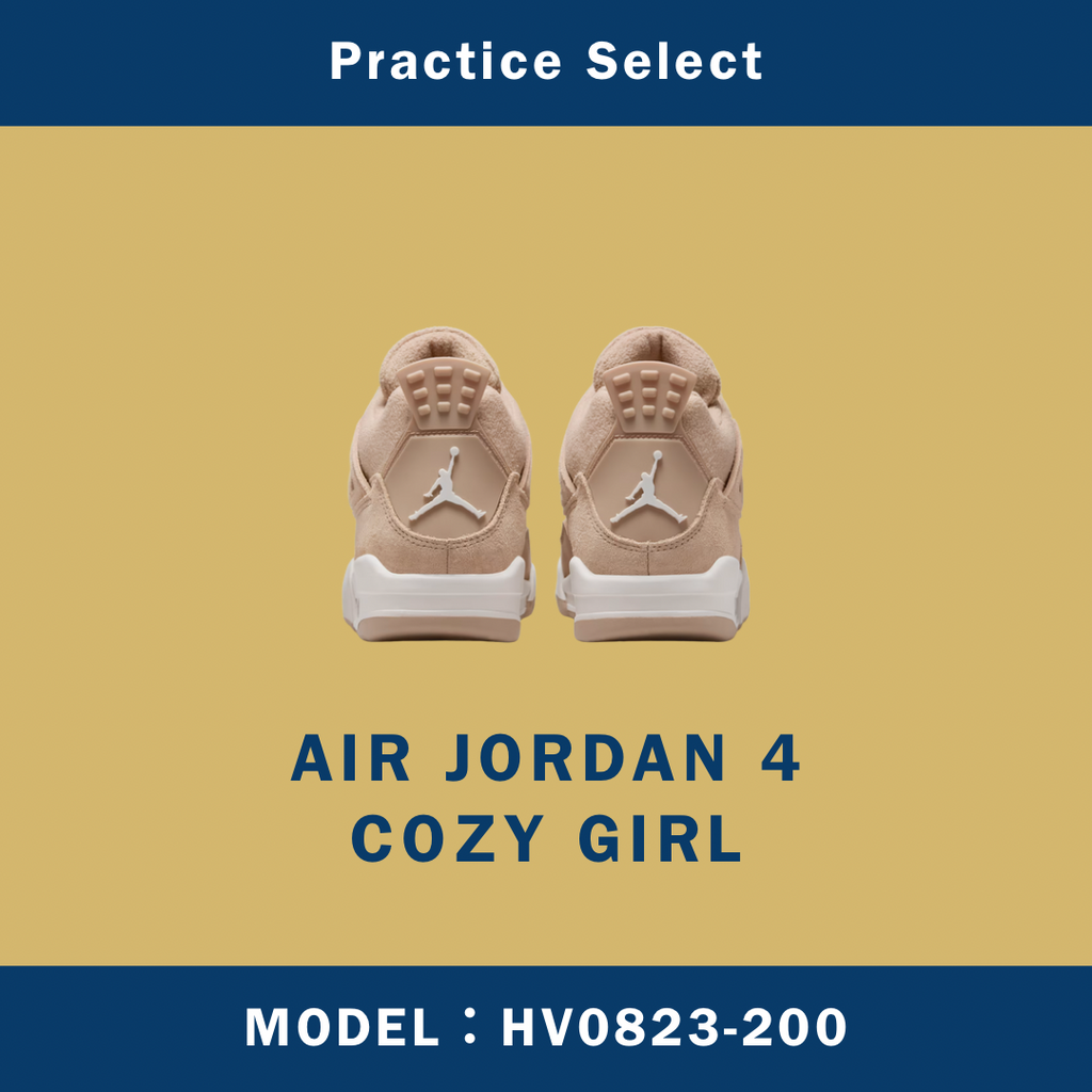 【台灣商家】AIR JORDAN 4 COZY GIRL HV0823-200