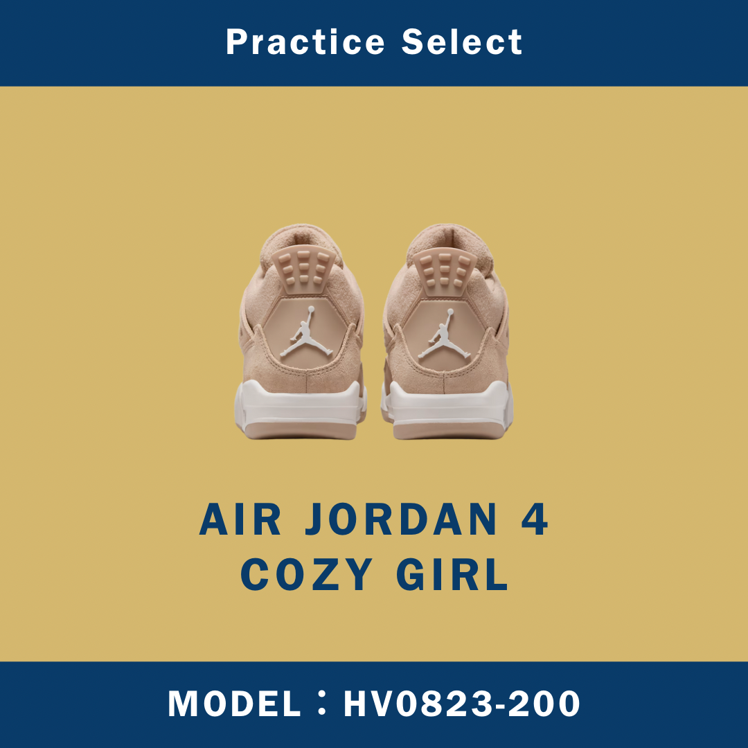 【台灣商家】AIR JORDAN 4 COZY GIRL HV0823-200