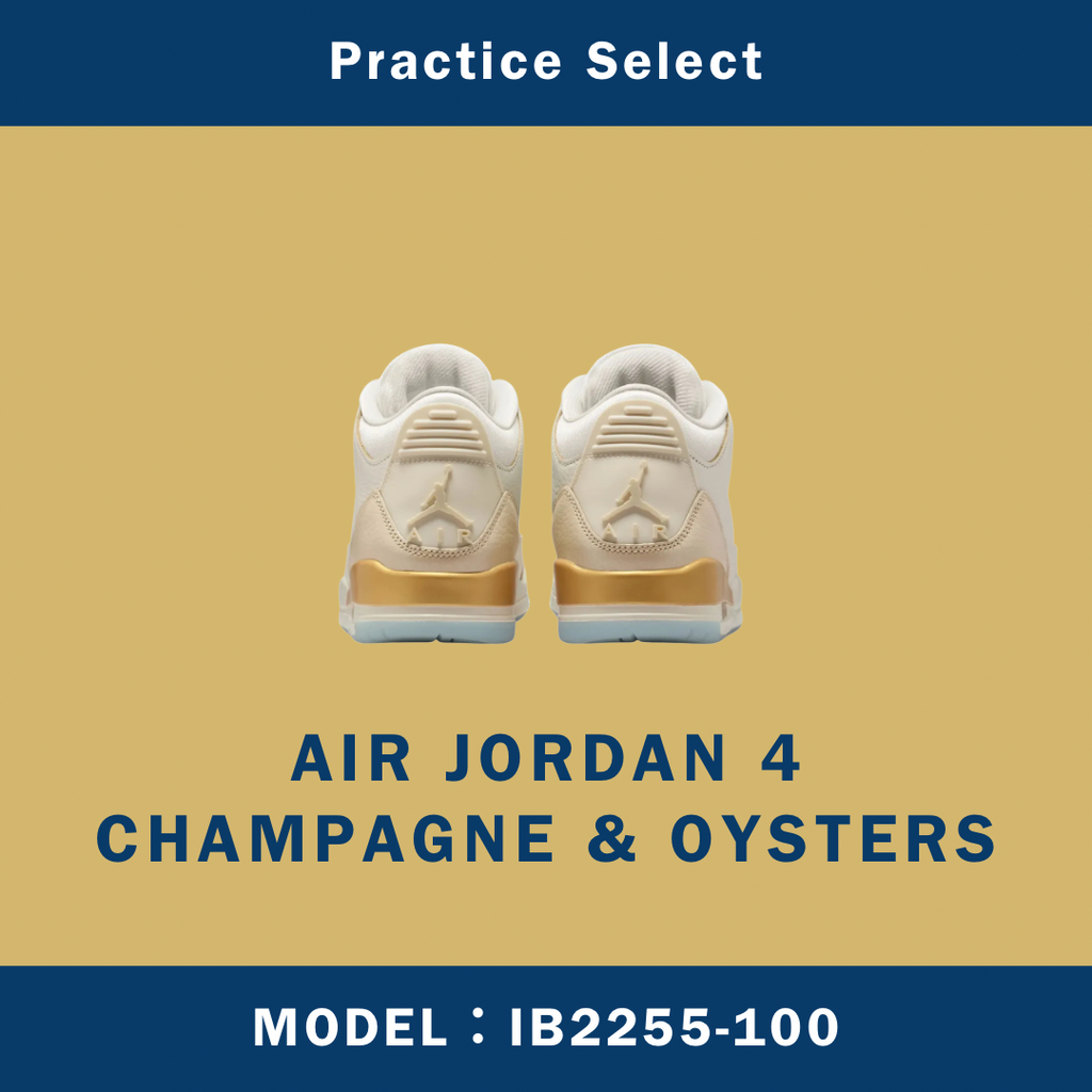 【台灣商家】AIR JORDAN 4 CHAMPAGNE & OYSTERS IB2255-100