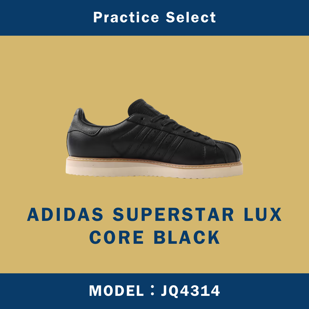 【台灣商家】ADIDAS SUPERSTAR LUX CORE BLACK JQ4314