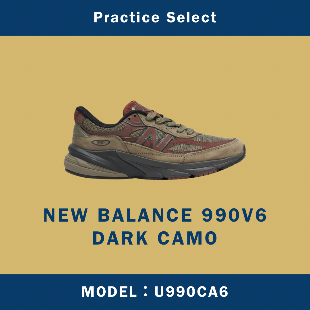 【台灣商家-依市價報價】NEW BALANCE 990V6 DARK CAMO U990CA6