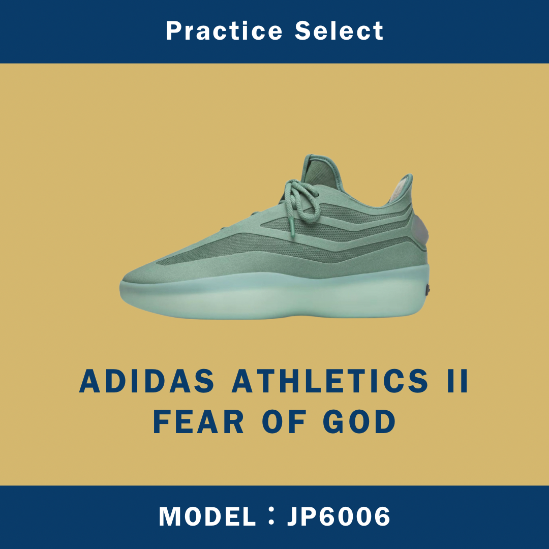 【台灣商家】FEAR OF GOD X ADIDAS ATHLETICS II JP6006