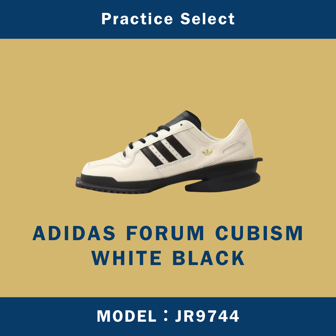 【台灣商家】ADIDAS FORUM CUBISM WHITE BLACK JR9744