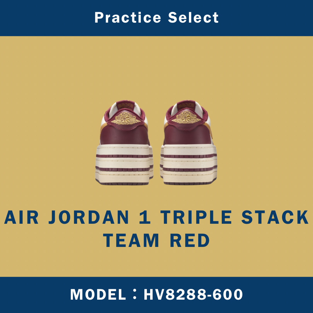【台灣商家】AIR JORDAN 1 TRIPLE STACK TEAM RED HV8288-600
