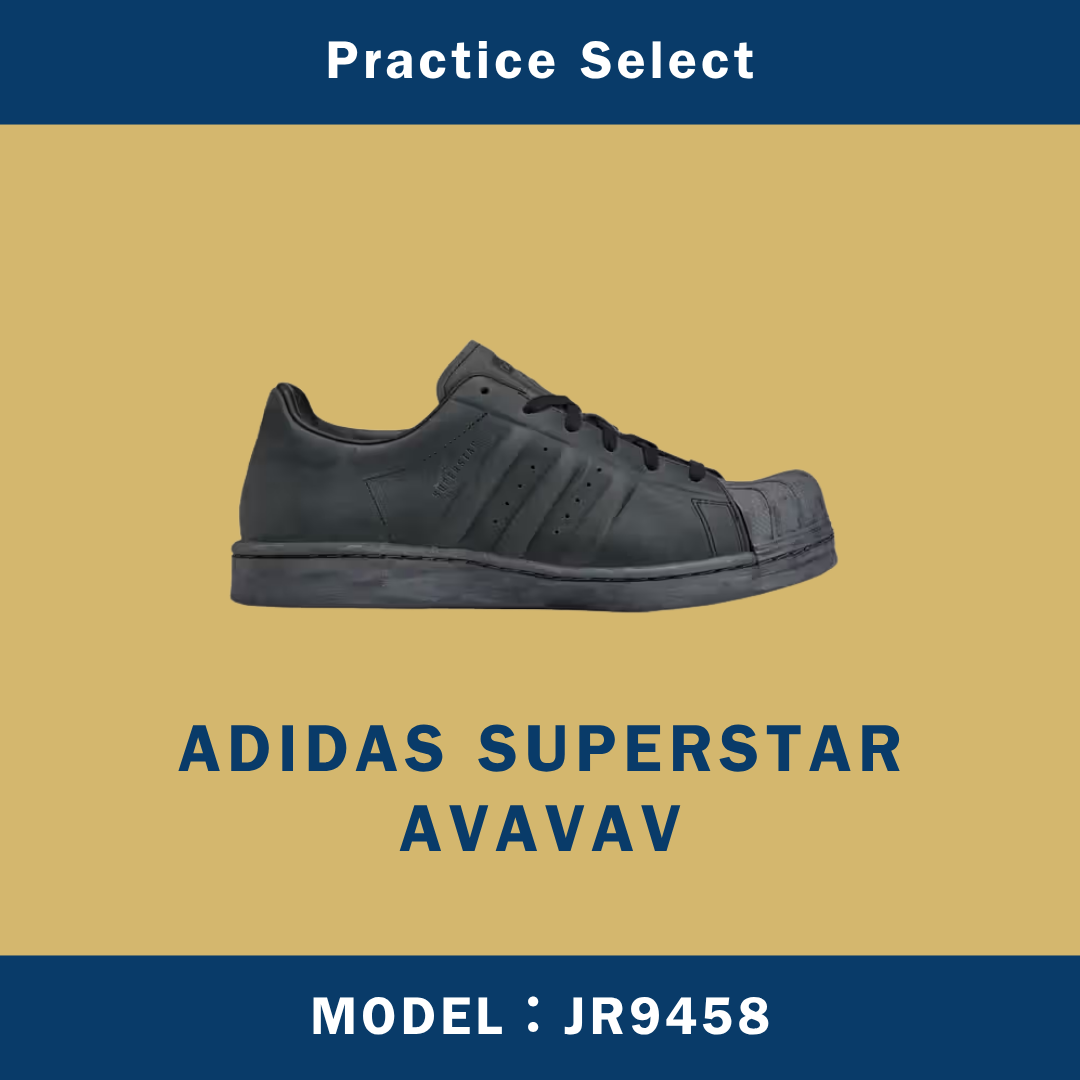 【台灣商家】AVAVAV X ADIDAS SUPERSTAR JR9458
