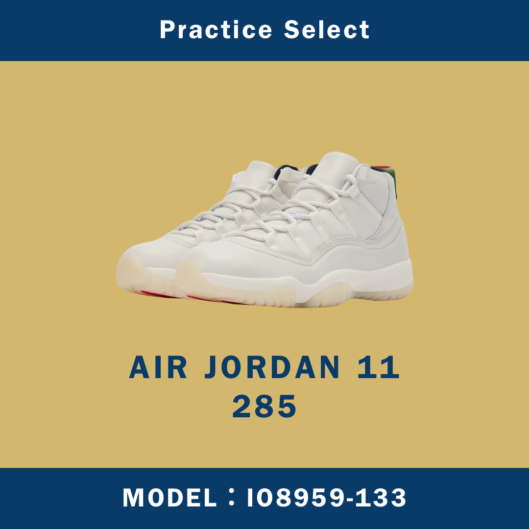 【台灣商家】AIR JORDAN 11 285 IO8959-133