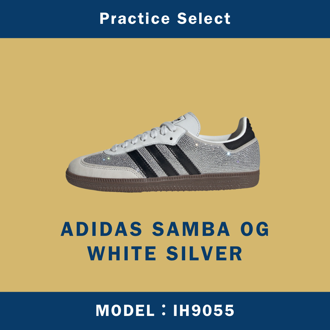 【台灣商家】ADIDAS SAMBA OG WHITE SILVER IH9055
