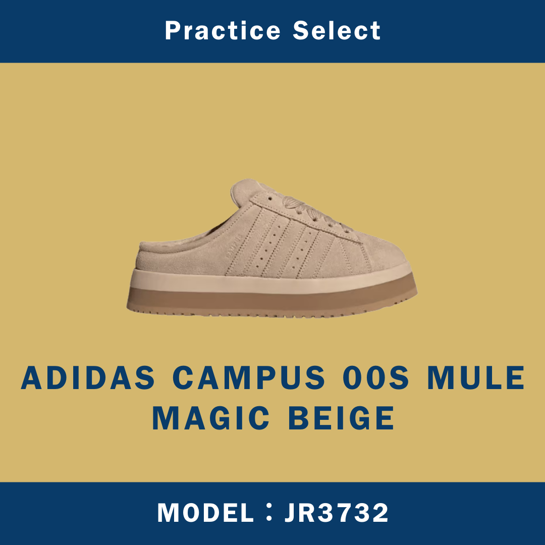 【台灣商家】ADIDAS CAMPUS 00S MULE MAGIC BEIGE JR3732