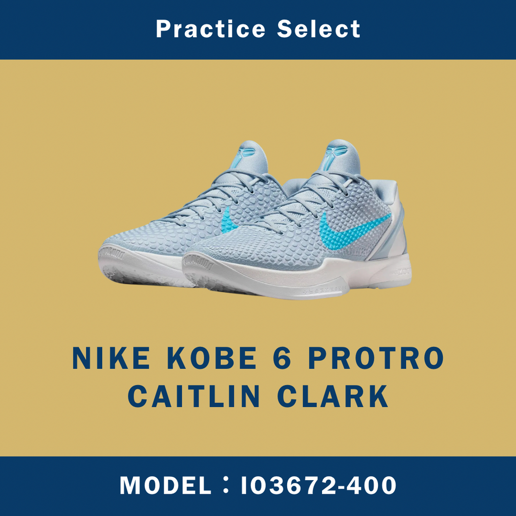 【台灣商家】CAITLIN CLARK X NIKE KOBE 6 PROTRO IO3672-400