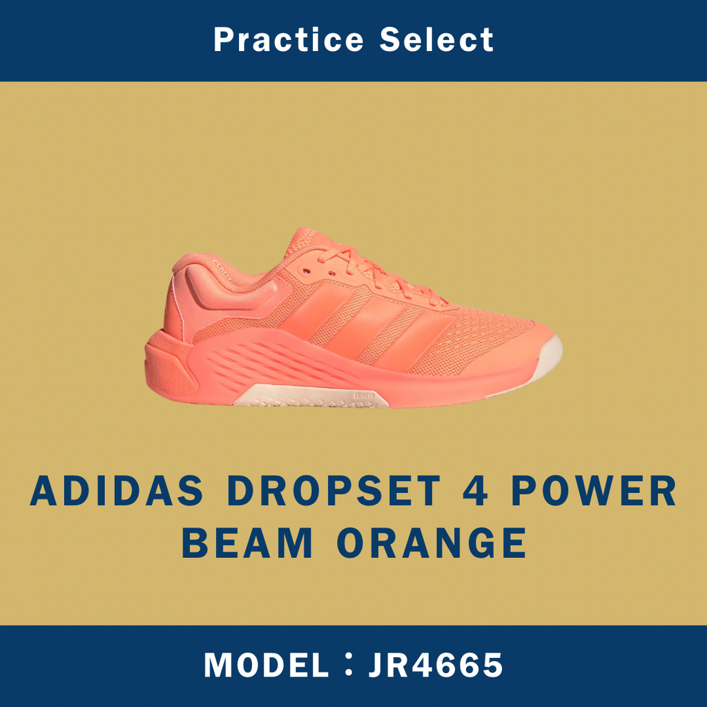 【台灣商家】ADIDAS DROPSET 4 POWER BEAM ORANGE JR4665