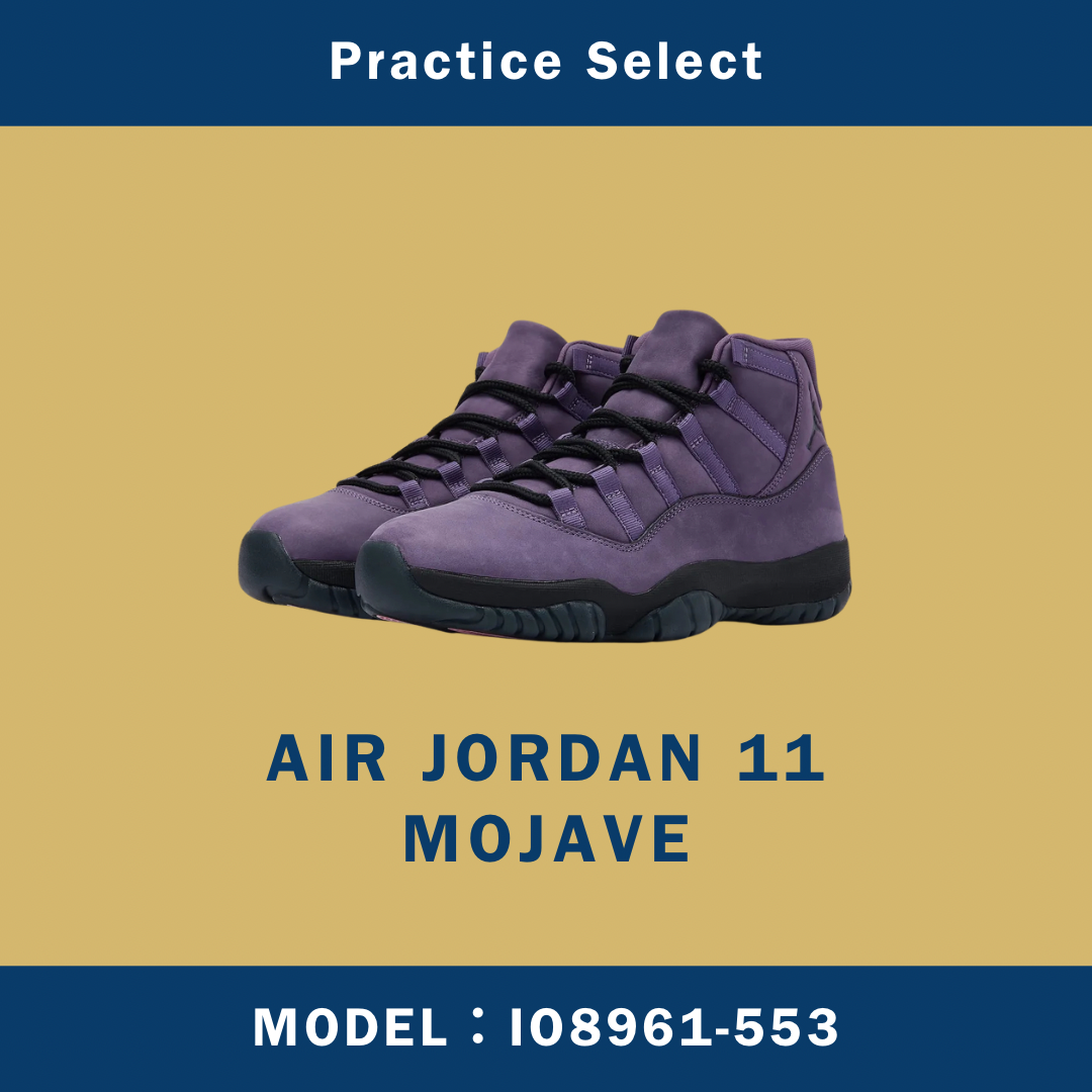 【台灣商家】AIR JORDAN 11 MOJAVE IO8961-553