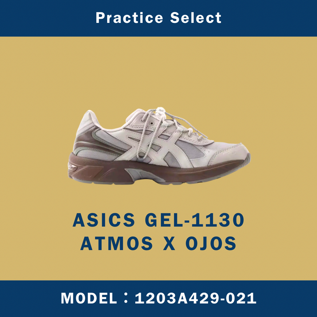 【台灣商家】ATMOS X OJOS X ASICS GEL-1130 1203A429-021