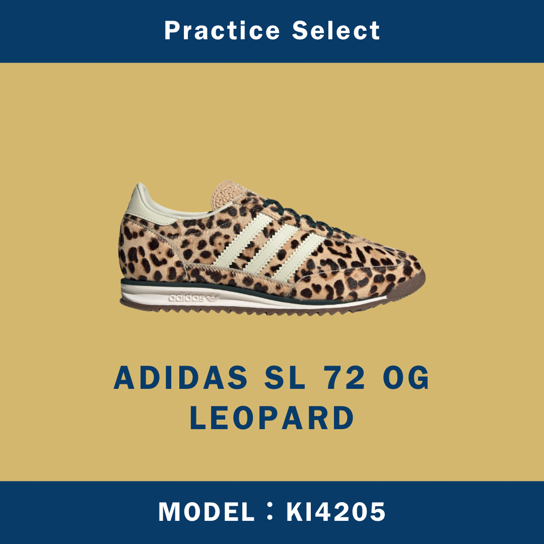 【台灣商家】ADIDAS SL 72 OG LEOPARD KI4205
