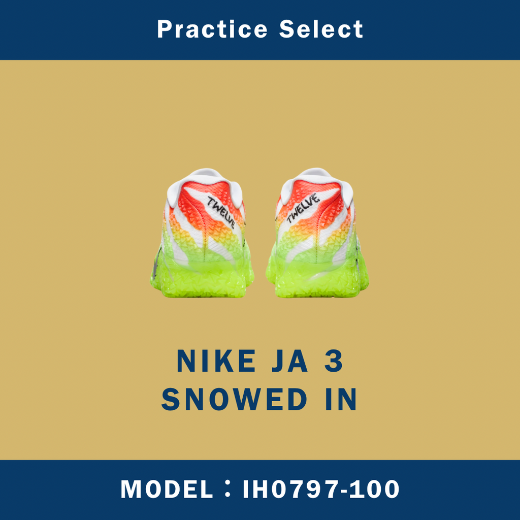 【台灣商家】NIKE JA 3 SNOWED IN IH0797-100