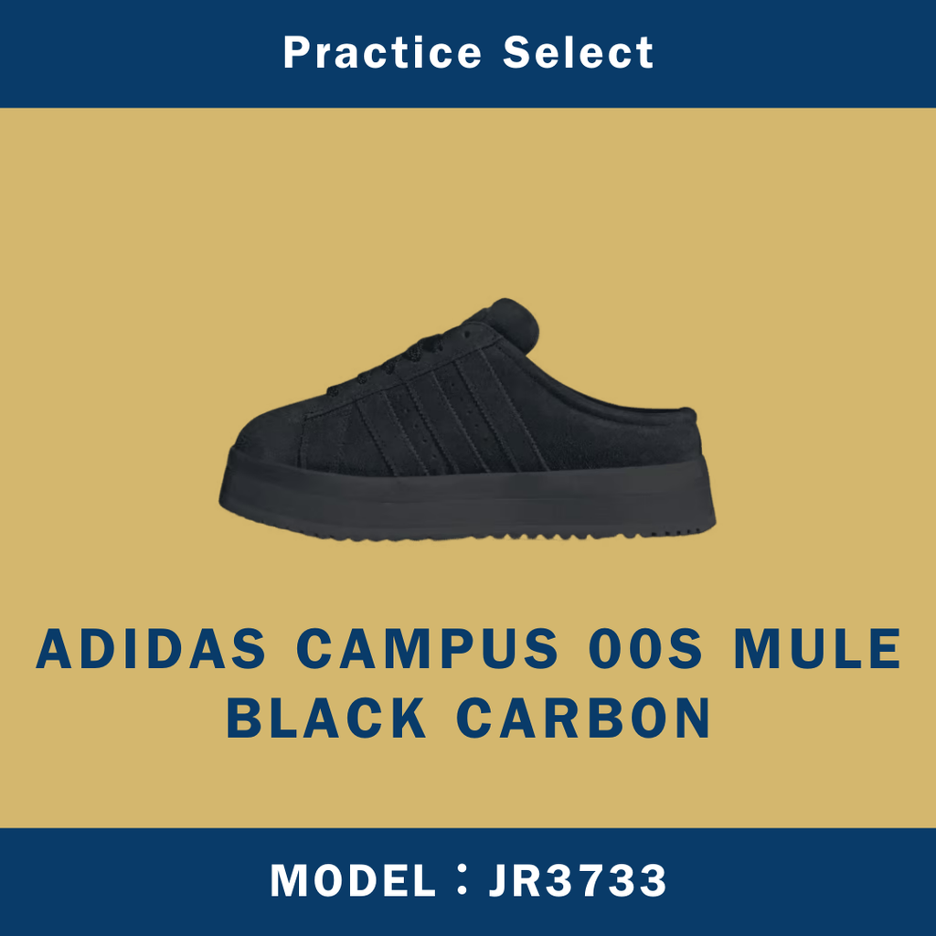 【台灣商家】ADIDAS CAMPUS 00S MULE BLACK CARBON JR3733