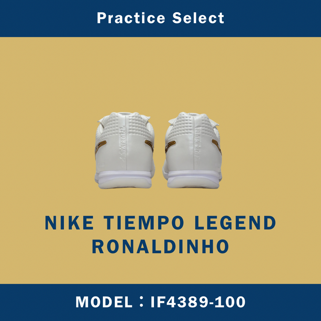 【台灣商家】RONALDINHO X NIKE TIEMPO LEGEND IF4389-100
