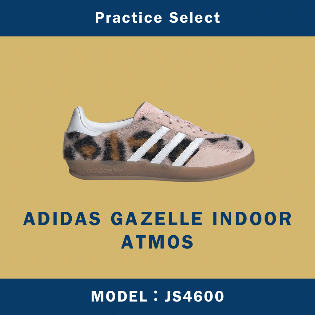 【台灣商家】ATMOS X ADIDAS GAZELLE INDOOR JS4600