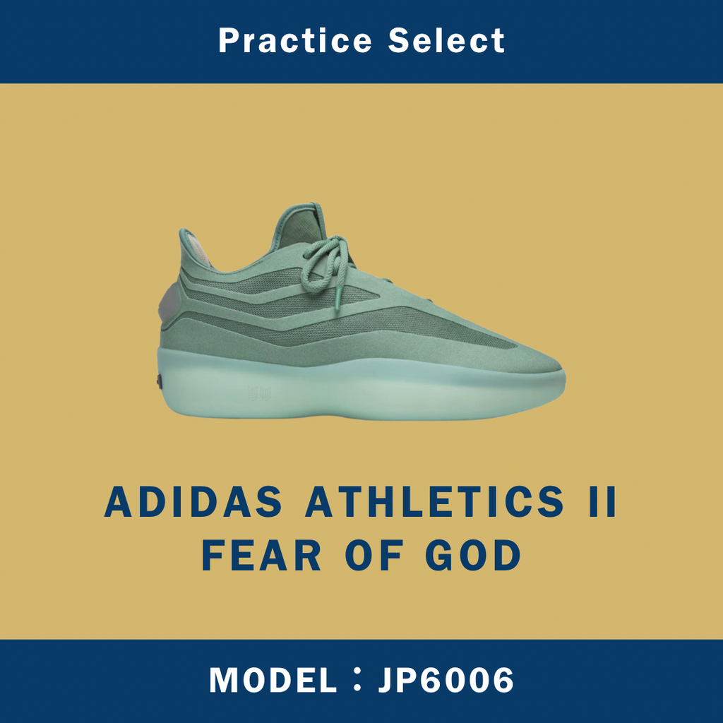 【台灣商家】FEAR OF GOD X ADIDAS ATHLETICS II JP6006
