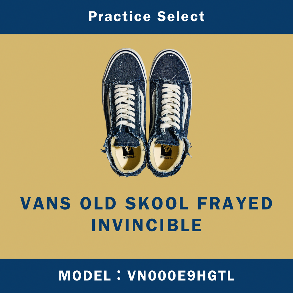 【台灣商家】INVINCIBLE X VANS OLD SKOOL FRAYED VN000E9HGTL