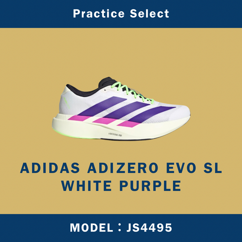 【台灣商家】ADIDAS ADIZERO EVO SL WHITE PURPLE LIME BURST JS4495