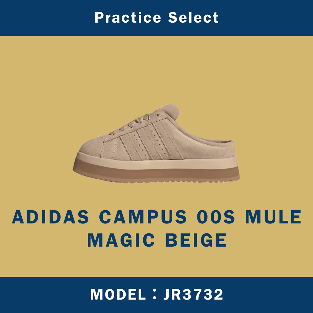 【台灣商家】ADIDAS CAMPUS 00S MULE MAGIC BEIGE JR3732
