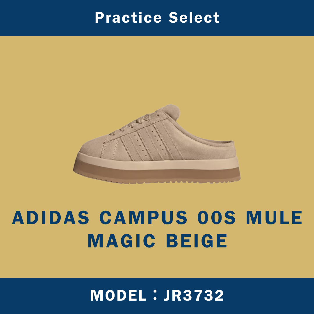 【台灣商家】ADIDAS CAMPUS 00S MULE MAGIC BEIGE JR3732