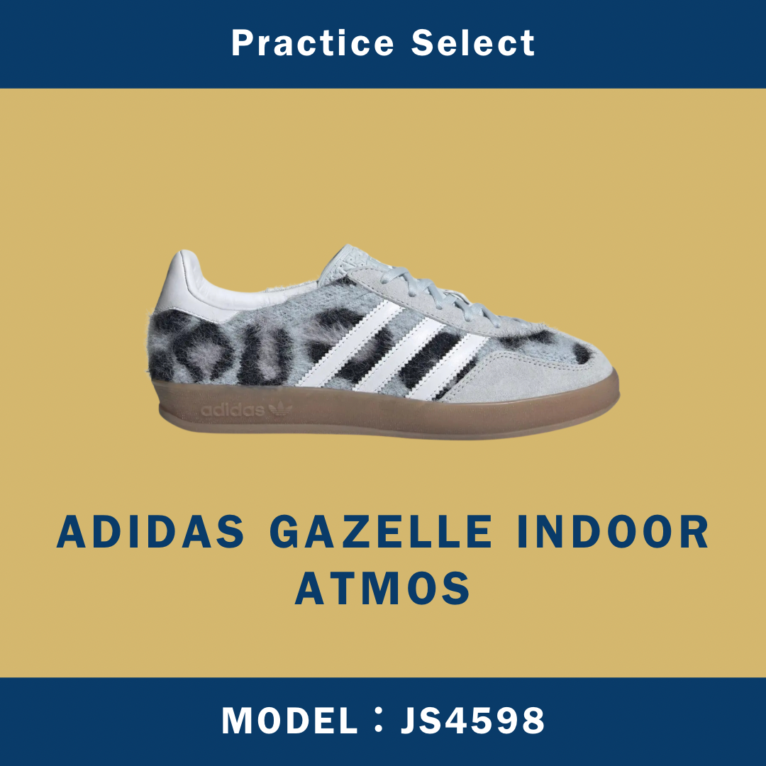 【台灣商家】ATMOS X ADIDAS GAZELLE INDOOR JS4598