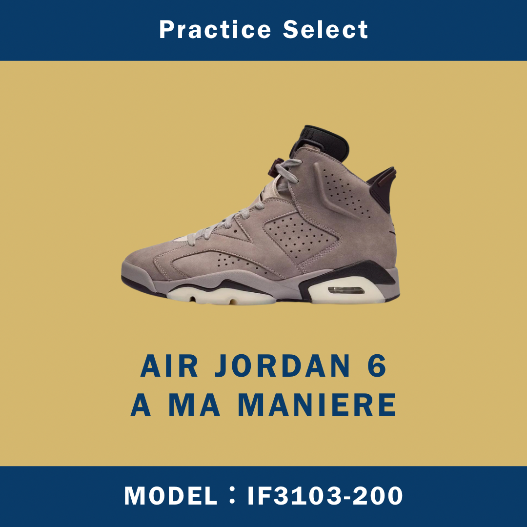 【台灣商家】A MA MANIERE X AIR JORDAN 6 IF3103-200