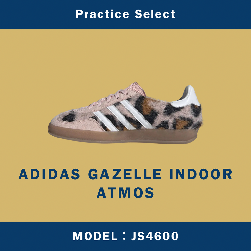 【台灣商家】ATMOS X ADIDAS GAZELLE INDOOR JS4600