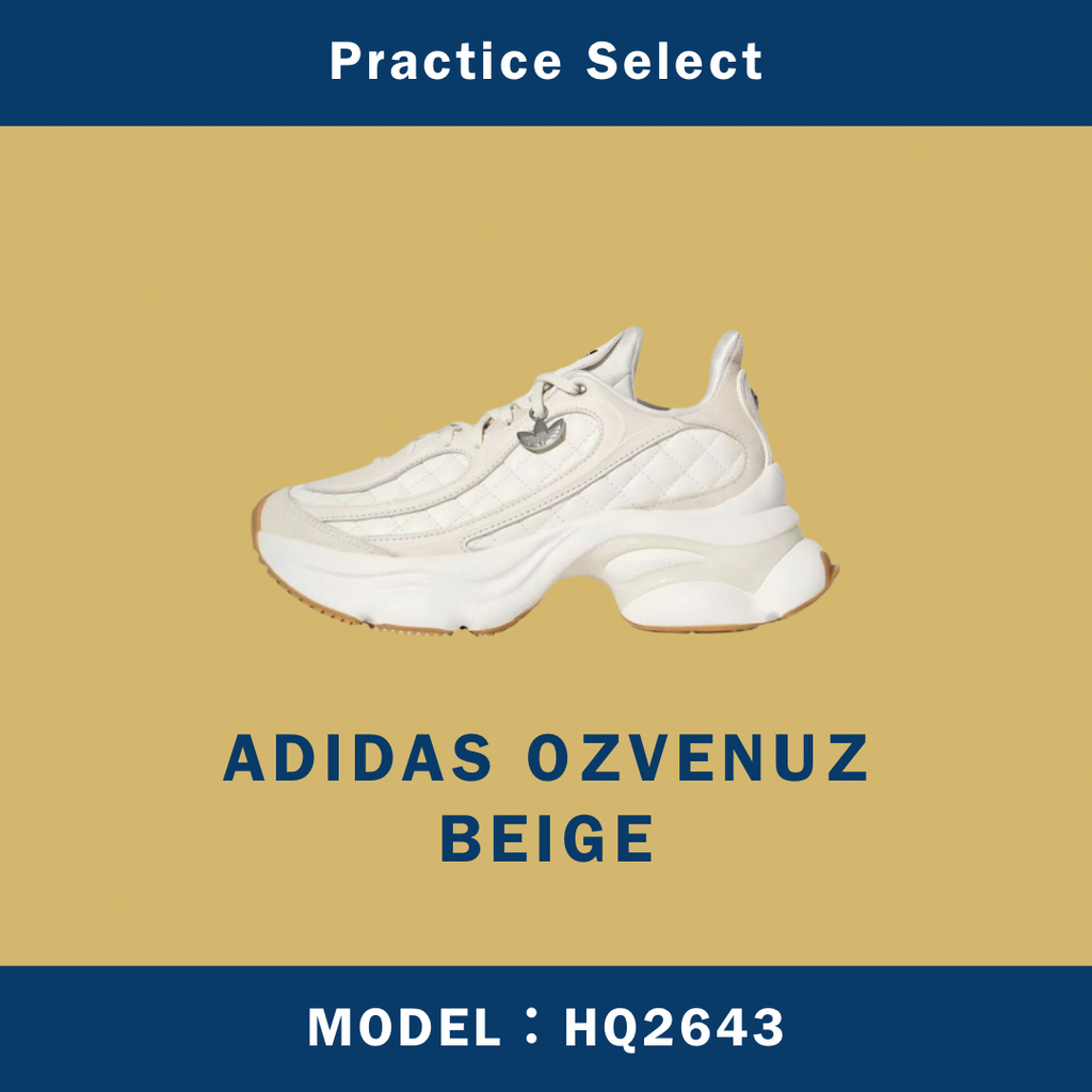【台灣商家】ADIDAS OZVENUZ BEIGE HQ2643
