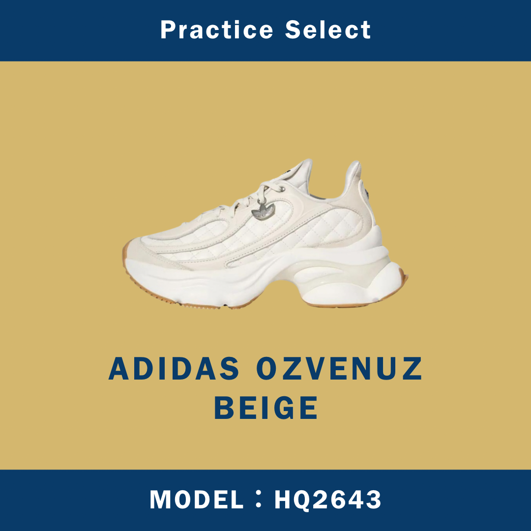 【台灣商家】ADIDAS OZVENUZ BEIGE HQ2643